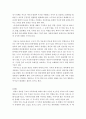 가족상담및치료)저소득층 가족에 대한 구조적 가족상담 및 치료를 진행한다고 가정하고, 상담이 요구되는 가상의 저소득층 가족지도를 그려보고 하위체계, 경계선, 제휴와 위계구조를 설명하거나 그려본 후  느낀 점 4페이지