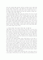 장애인복지론)사회적 모델에 근거하여 장애인 관련 문제를 비판하시오.1. 사회적 모델에 대한 설명 2. 장애인과 관련된 사회적 문제의 구체적인 예 3. 그 문제를 사회적 모델의 관점에서 비판 4페이지