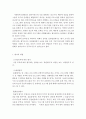 사회복지조사론)사회복지실천현장에서 사회복지사로서 프로그램의 효과성을 검증하기 위한 절차와 방법에 대해서 서술하시오. 2페이지