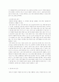 사회복지조사론)사회복지실천현장에서 사회복지사로서 프로그램의 효과성을 검증하기 위한 절차와 방법에 대해서 서술하시오. 4페이지