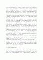 사회복지법제)민간기관 사회복지사의 전문성 제고 방안을 제시하세요. 4페이지