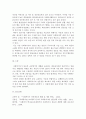 사회복지법제)민간기관 사회복지사의 전문성 제고 방안을 제시하세요. 5페이지