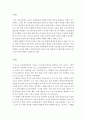교육심리학)가드너의 다중지능이론에 대해서 설명하고 교육현장에서 다중지능이론의 활용방안에 대해서 기술하세요. 2페이지