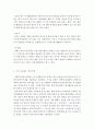 정신건강론)28개의 방어기제 중에서 10가지를 기록하시고, 본인이 가장 많이 사용하는 방어기제가 무엇인지 기록하시고, 주로 언제 사용하시는지 분석하여 주십시오. 4페이지