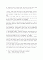 임상심리)Q1. 김부장님의 머리를 스친 자동적 사고를 생각 다스리기의 7가지 요령을 적용해서 작업해 보십시오.Q2. 생각 다스리기를 통해 얻어진 대안적인 사고는 무엇입니까    그리고 그 결과로 감정과 행동은 어 2페이지