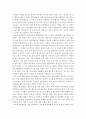 [인문과학] 아동영양학)단순당질에 대해 설명하고, 영유아기(1~2세, 3~5세) 1일 단순당질 섭취 제한기준을 만족할 수 있도록 구체적인 실천 방안을 제시하십시오. 3페이지