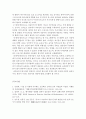 [인문과학] 아동영양학)단순당질에 대해 설명하고, 영유아기(1~2세, 3~5세) 1일 단순당질 섭취 제한기준을 만족할 수 있도록 구체적인 실천 방안을 제시하십시오. 5페이지