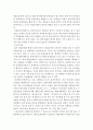 사회복지실천론)주어진 사례를 ‘과제중심모델’에 근거하여 개입계획을 세우시오. 3페이지