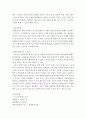 사회복지실천론)주어진 사례를 ‘과제중심모델’에 근거하여 개입계획을 세우시오. 5페이지