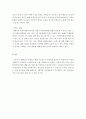 사회복지실천기술론)자신을 중심으로 생태도와 가계도를 작성하시고, 생태도와 가계도를 기반으로 자신이 변화해야될 영역이나 과제는 무엇인지 작성하시오. 5페이지