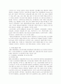 사회복지법제)사회보장기본법에 기본이념과 사회적 위험으로 국민을 보호하고 삶의 질을 향상시키는데 필요한 보장은 어떻게 구성되었는지 설명하시오. 4페이지