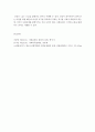 사회복지법제)사회보장기본법에 기본이념과 사회적 위험으로 국민을 보호하고 삶의 질을 향상시키는데 필요한 보장은 어떻게 구성되었는지 설명하시오. 6페이지