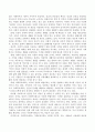 사회복지제도의 의미를 Adler의 사회적 관심이라는 개념에 입각하여 작성하시오. 3페이지