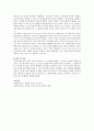 수요의 법칙을 상세하게 설명하고 현실 속에서 수요의 법칙을 위배하는 경우를 2가지 상세하게 설명하시오 3페이지