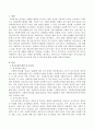과중한 업무량에도 불구하고 의무적으로 사회복지사들은 보수교육을 받아야 하는데 관련 보수교육의 대상 및 중요성에 대해 자세히 정리하시오. 2페이지