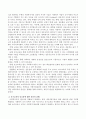 과중한 업무량에도 불구하고 의무적으로 사회복지사들은 보수교육을 받아야 하는데 관련 보수교육의 대상 및 중요성에 대해 자세히 정리하시오. 3페이지