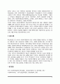 사회복지정책이론(산업화-현대화 이론, 사회양심론, 시민권론, 음모이론, 확산이론) 4페이지