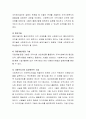 올바른 복지행정을 전달하기 위해 사회복지실천현장에서 사회복지사가 갖추어야 할 전문적 지식과 기술이 무엇인지 작성해보시오 3페이지
