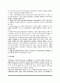 사회복지 실천방법(개별사회사업, 가족치료, 집단사회사업, 사례관리, 지역사회복지, 사회복지정책, 사회복지조사) 3페이지