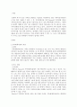 가족상담및치료)가족체계이론에 대해서 설명한 뒤, 가족상담 및 치료 맥락에서 갖는 공헌점과 한계점을 서술하시오 2페이지