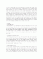 가족상담및치료)가족체계이론에 대해서 설명한 뒤, 가족상담 및 치료 맥락에서 갖는 공헌점과 한계점을 서술하시오 5페이지