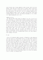 가족상담및치료)가족체계이론에 대해서 설명한 뒤, 가족상담 및 치료 맥락에서 갖는 공헌점과 한계점을 서술하시오 6페이지