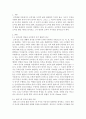 인간과교육)콜버그(Kohlberg)의 도덕성 발달이론을 설명하고, 그 교육적 시사점을 논하시오. 2페이지