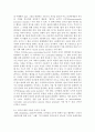 인간과교육)콜버그(Kohlberg)의 도덕성 발달이론을 설명하고, 그 교육적 시사점을 논하시오. 4페이지