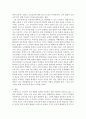 인간과교육)콜버그(Kohlberg)의 도덕성 발달이론을 설명하고, 그 교육적 시사점을 논하시오. 5페이지