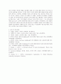 인간과교육)콜버그(Kohlberg)의 도덕성 발달이론을 설명하고, 그 교육적 시사점을 논하시오. 6페이지