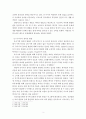 영유아발달)창의성의 의미와 구성요인에 대해 설명하고 유아의 창의성발달을 위한 성인의 역할을 제시하시오. 3페이지