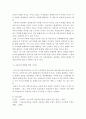 교육심리학)가드너(Gardner)의 다중지능이론을 설명하고, 그 교육적 시사점을 논하시오. 5페이지