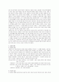 사회복지사가 갖추어야할 공감적 기술에 대해 작성하고 공감의 예시도 작성하시오 2페이지