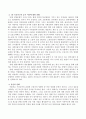 결혼을 기피하고 1인 독신가구들이 증가하고 있는데 이러한 이유가 무엇이라 생각하는지 서술하시오. 3페이지