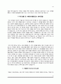 [한화 자소서] 한화탈레스, 한화케미칼, 한화방산, 한화건설, 한화무역, 한화손해보험, 한화갤러리아, 한화L&C, 한화S&C, 한화63시티 자기소개서 24페이지