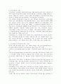 영국의 지역사회복지실천 모형에 대해 설명하고 어떠한 모형이 가장 바람직한 모형이라고 생각하는지 자신의 견해를 제시하시오 3페이지