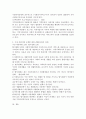 영국의 지역사회복지실천 모형에 대해 설명하고 어떠한 모형이 가장 바람직한 모형이라고 생각하는지 자신의 견해를 제시하시오 4페이지
