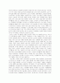노인복지론)노인여가생활의 필요성과 문제점에 대해 구체적으로 제시하세요. 3페이지