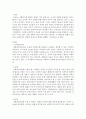 사회복지정책)발달이론에 대해 정리하고 각 이론의 장, 단점을 설명하시오. 2페이지