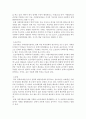 사회복지정책)발달이론에 대해 정리하고 각 이론의 장, 단점을 설명하시오. 3페이지