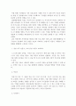 가족상담및치료)경험적 가족치료의 주요개념 중 하나는 자아존중감이다. 자아존중감을 높일 수 있는 활동을 3가지 이상 적고 그 중에 하나를 선택해서 활동계획안을 작성해보세요. 4페이지