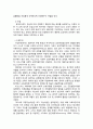 영유아프로그램개발과평과)성숙주의, 구성주의, 행동주의 이론을 비교하여 각각의 장단점을 분석하시오. 3페이지