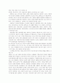 아동영양학)단순당질에 대해 설명하고, 영유아기(1~2세, 3~5세) 1일 단순당질 섭취 제한기준을 만족할 수 있도록 구체적인 실천 방안을 제시하십시오. 3페이지