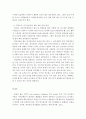아동영양학)단순당질에 대해 설명하고, 영유아기(1~2세, 3~5세) 1일 단순당질 섭취 제한기준을 만족할 수 있도록 구체적인 실천 방안을 제시하십시오. 4페이지