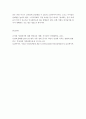 아동영양학)단순당질에 대해 설명하고, 영유아기(1~2세, 3~5세) 1일 단순당질 섭취 제한기준을 만족할 수 있도록 구체적인 실천 방안을 제시하십시오. 6페이지