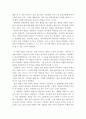 외국어로서의한국어표현교육론)학습자 자신이 생각하는 말하기에 대한 정의를 기술하고, 외국인 학습자에게 가장 적절하다고 생각하는 말하기 평가 방법에 대해 구체적으로 정리해서 제출하십시오. (유형 제시 및 실 3페이지