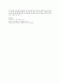 성숙주의 이론에 대해 전반적으로 분석하고 영유아교육에서 성숙주의 이론이 나타나고 있는 사례를 제시하시오 4페이지