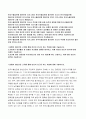 한국수출입은행자소서자기소개서 한국수출입은행자소서 한국수출입은행자기소개서 한국수출입은행 청년인턴자소서 한국수출입은행 청년인턴자기소개서 한국수출입은행 합격자소서 한국수출입은행자기소개서 2페이지