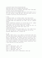 사례관리의 과정별 역할에 대하여 스터디하여 제출하세요. 5페이지