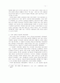 지역주의 투표의 현상과 영향에 관한 연구 17페이지